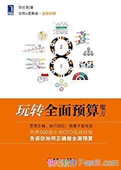 תȫԤħ[ʵ+ͼ]־Ӣ/epub+mobi+azw3