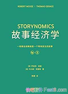 ¾ѧ/Ӫʥ/epub+mobi+azw3