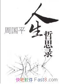 ܹƽ˼¼/˼׿/epub+mobi+azw3