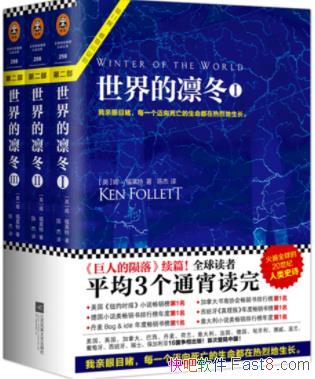 ݶ/ȫƽ3ͨС˵/epub+mobi+azw3