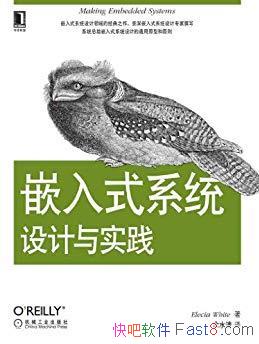 Ƕʽϵͳʵ/еģ/epub+mobi+azw3