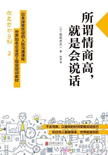 ν̸,ǻ˵/ҵԱѵ/epub+mobi+azw3