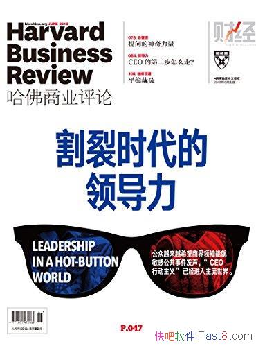 ʱ쵼/ҵ20186/epub+mobi+azw3