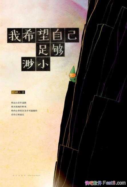 ϣԼ㹻С/ⶥñСΪ˹/epub+mobi+azw3