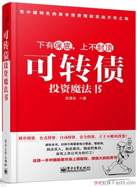 תծͶħ顷ȫ/ǲȷ/epub+mobi+azw3