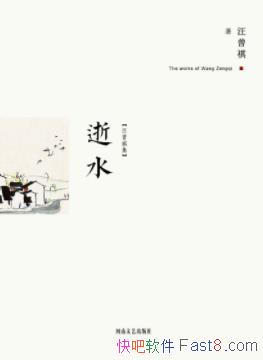 ˮ/иܵŨŨ˼ӵͯ/epub+mobi