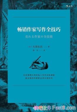 дȫɡڲ/С˵ָ/epub+azw3