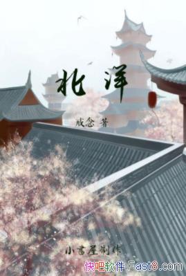 󡷽/ʱǿԺԼ/epub+mobi