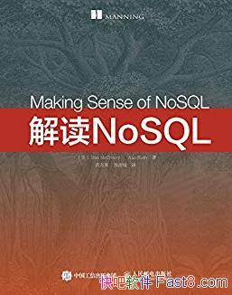 NoSQL/ǳּܹ̽ģʽ/epub+mobi+azw3 