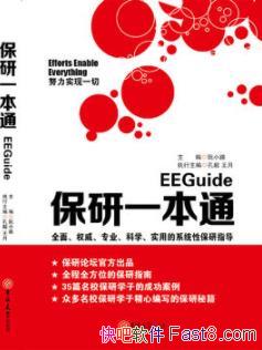 һͨС·/һ֪⵽ձͳɹ/epub+mobi+azw3 