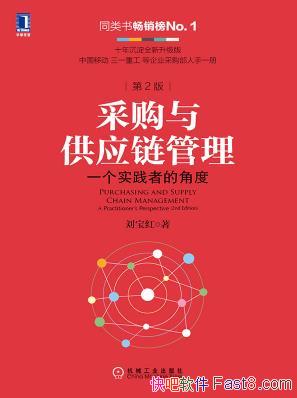 ɹ빩Ӧ2/һʵߵĽǶ/epub+mobi+azw3