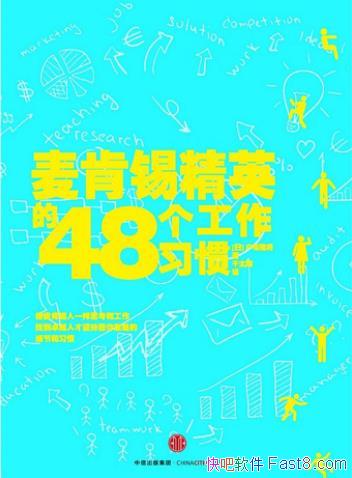 Ӣ48ϰߡV¡/ʵ/epub+mobi+azw3