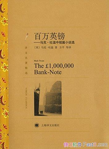 Ӣˡ/С˵ѡѡ/epub+mobi+azw3