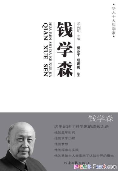 Ǯѧɭͯƽ/ʮѧҡ/epub+mobi+azw3