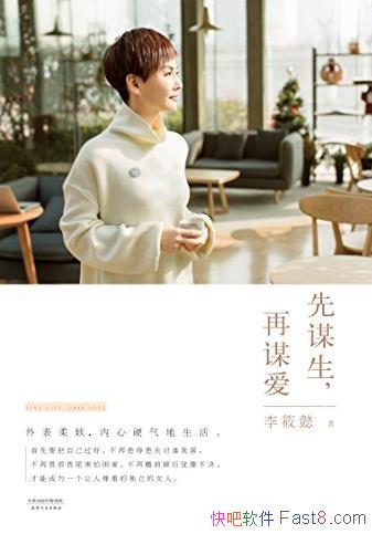 ıı/춼Ůȫֲ/epub+mobi+azw3