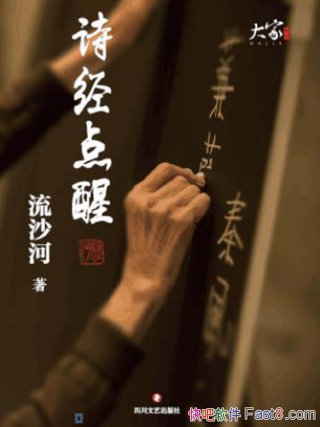 ʫѡɳ/ʷ׺ԭ/epub+mobi+azw3