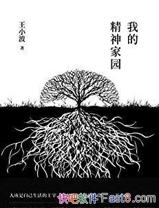 ҵľ԰С/ʮ/epub+mobi+azw3