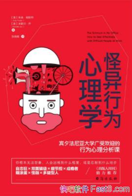 Ϊѧ˹/˼ʽʶ/epub+mobi+azw3