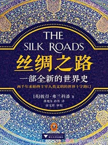 ˿֮·˵á/һȫµʷ/epub+mobi+azw3