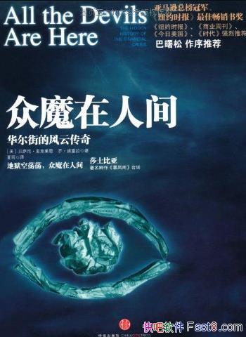 ħ˼䡷/ֵķƴ/epub+mobi+azw3