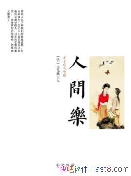 ˼֡컨/ʱ䳤ӵǧŷ/epub+mobi+azw3