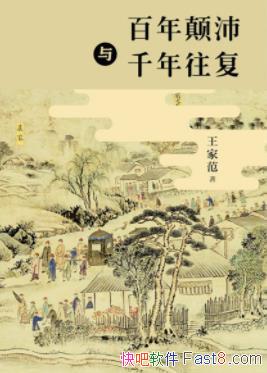 ǧҷ/ʷʱ/epub+mobi+azw3