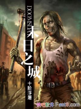 ĩ֮ǡʮ׸/һҹ֮Ϊ˼/epub+mobi