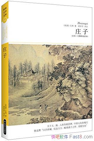 ׯȫ[ϰĶ]/ѧĿ/epub+mobi+azw3