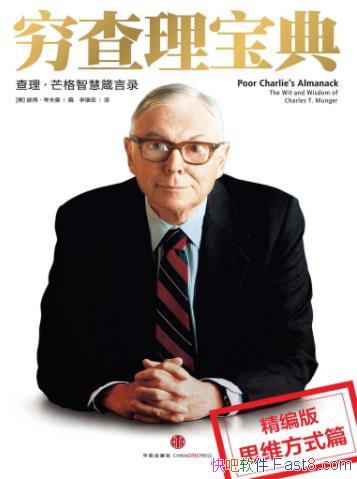 䣺˼άʽֲᡷâ/ĵ/epub+mobi+azw3