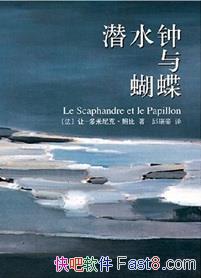 Ǳˮ/Ƥдµ/epub+mobi+azw3