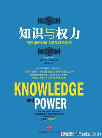 ֪ʶȨ/ϢӰ߼Ƹ/epub+mobi+azw3