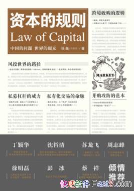 ʱĹΡ/ʱгջ͸/epub+mobi+azw3