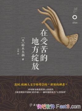 ܿĵطšľ׾/ܹ/epub+mobi+azw3