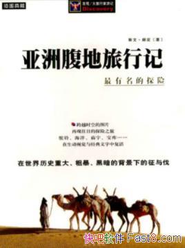 ҵ̽ġն/̽ռд̽/epub+mobi