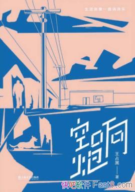 ڡռ/ʰ쵵ĽֵС/epub+mobi