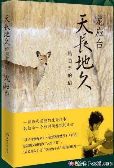 쳤ؾãš/Ӧ̨2018/epub+mobi+azw3