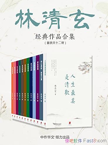 ʮ顷[ȫ10]+延//epub+mobi+azw3