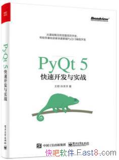 PyQt 5ٿʵս˶/鼮/epub+mobi+azw3