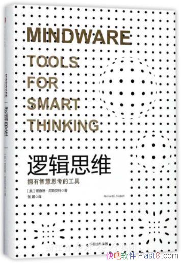 ߼˼ά˹/ӵǻ˼Ĺ/epub+mobi+azw3