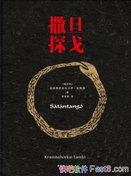 ̽꡷˹/ѧʷصƷ֮һ/epub+mobi+azw3