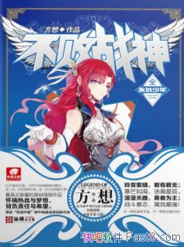 ս񡷷/Ҫ»ˮ/epub+mobi