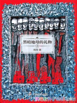 ڰĸ[]ѩ/ݾ/epub+mobi+azw3