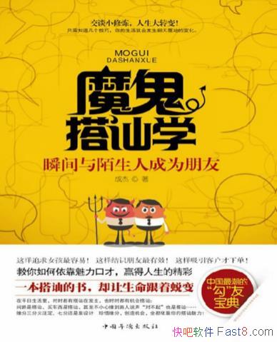 ħڨѧɽ/˲İ˳Ϊ/epub+mobi+azw3 