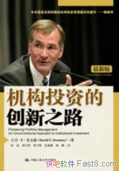 ͶʵĴ֮·ʷɭ/Ͷʥ/epub+mobi+azw3