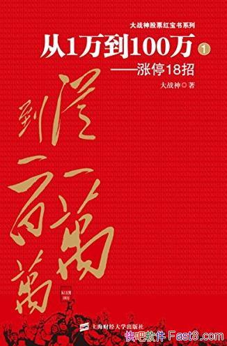 1100ͣ18СսƱ챦/epub+mobi+azw3