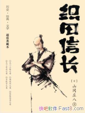 ֯ųɽׯ/ձʷ۷佫/epub+mobi