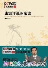 ˵ն¡ټҽ̳ϵ/˸/epub+mobi+azw3