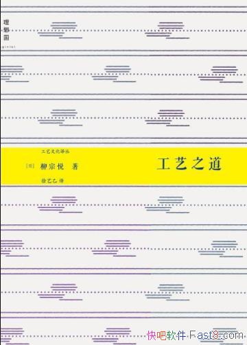 ֮/Ϊ֮ڵĹ/epub+mobi+azw3