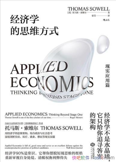 ѧ˼άʽʵӦƪά/epub+mobi+azw3