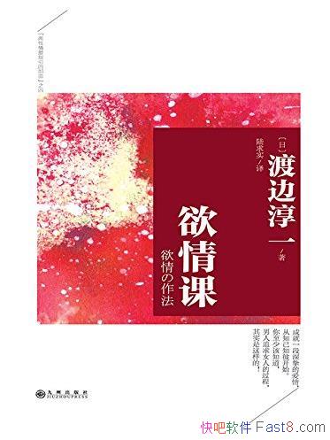 Ρɱߴһ/ɱߴһƷ/epub+mobi+azw3